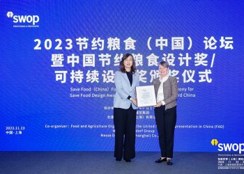 Winners of the new Sustainability Design & Save Food Design Awards were announced and World Packaging Organisation (WPO) was part of the jury