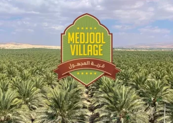 Foursan Group acquires a significant minority stake in Medjool village