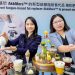 PolyU researchers develop novel fungus-based fat replacer AkkMore™ to prevent obesity and enhance gut health; collaborates with Hotel ICON to launch reduced-fat desserts to promote environmental innovation in food industry
